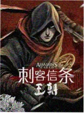 何以笙箫默广播剧封面